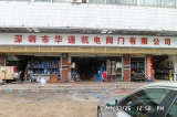 公司門(mén)店07